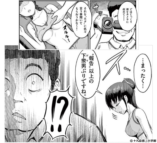 新作おすすめマンガ『男殺しの音頃さん』イメージ02